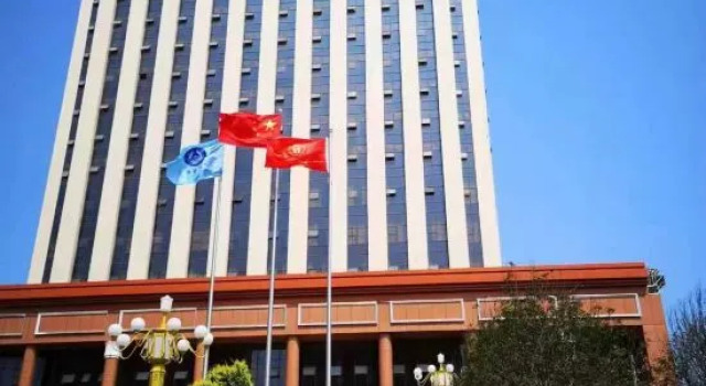 Tiancheng International Hotel, Забронировать Отель Бизнес-отели Шаньдун, 4* 5*
