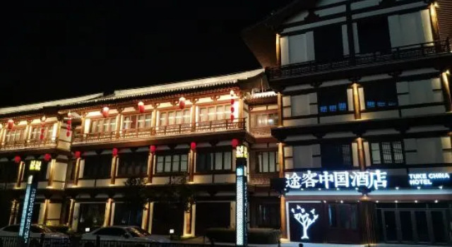 Tuke China Hotel (Dingzhou Song Street)