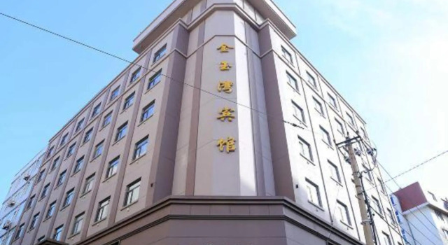 Jinyuwan Hotel, Rezerwuj Hotel Dalian 