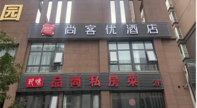 Thank Inn Hotel Shaanxi Xi'an Economic Development Zone 12th Fengcheng Metro Station, Забронировать Отель Сиань Шэньси, рядом с Северный вокзал Сиань