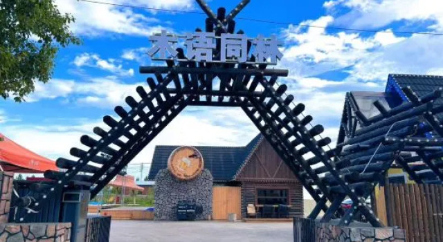Muyu Tolin, Rezerwuj Hotel Hulunbuir Inner Mongolia
