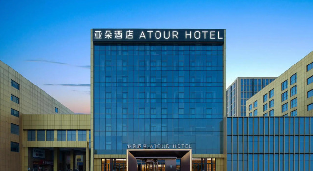 Atour Hotel Xi'an Chanba Exhibition Center Expo Park, Забронировать Отель Отели Бацяо 4 звезды, 4*