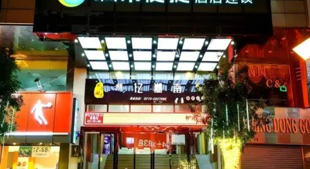 City Comfort Inn (Wuzhou Qiloucheng), Prenota Hotel Hotel a Wuzhou con parcheggio, Parcheggio