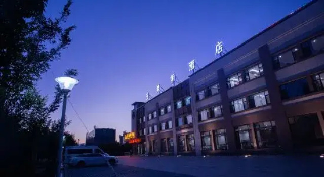 Yinchuan Yaos Hotel, จอง โรงแรม Yinchuan Ningxia