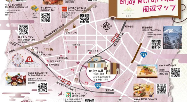 Вилла enjoy Mt.Fuji A