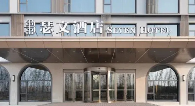 Seven Hotel (Jiaozuo Boai High-speed Railway Station Branch, Book Hotel Jiaozuo Henan