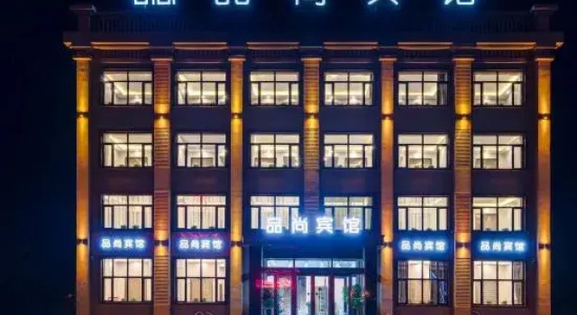 Pinshang Hotel, Varaa Hotelli Harbin Heilongjiang