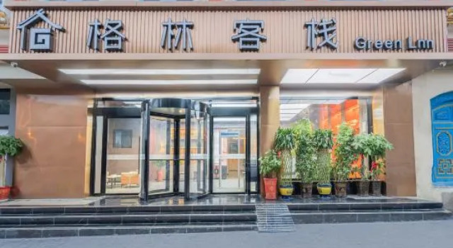GreenTree B&B (Xiangfei Garden Scenic Area Ancient City of Kashgar Food Street), Book Bed and Breakfast Kashgar Xinjiang
