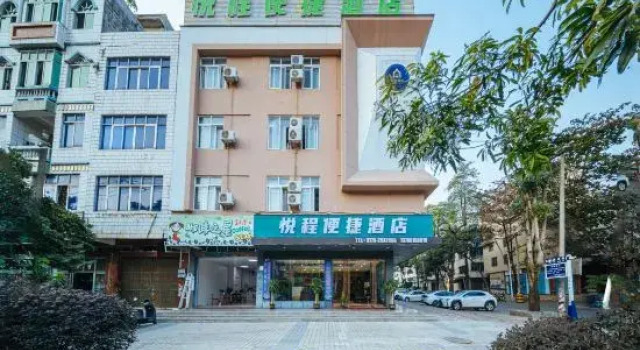 Yuecheng Express Hotel (Dongxing National Gate Port), Rezerwuj Hotel Dongxing Guangxi