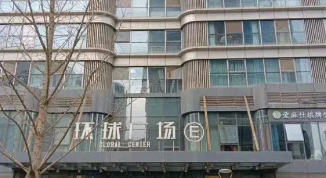 Xi'an Ruya Creative Apartment (Jinhui Plaza Store)