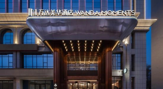 Wanda Moments, Yulin （Yu lin lao jie), Prenota Hotel Yulin Shaanxi