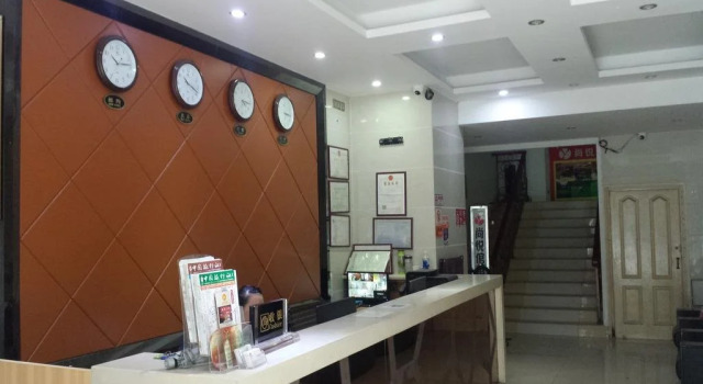 Guangzhou Shang Yue Hotel