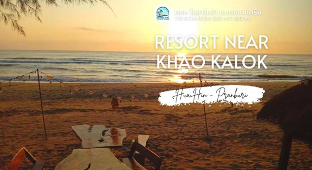 Вилла с балконом и с красивым видом из окна The bora bora - Bed And Dream