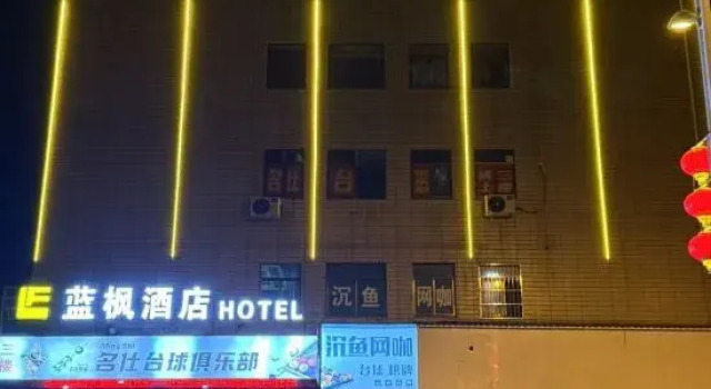 poyangYuhaoFashionHotel, Varaa Hotelli Shangrao Jiangxi