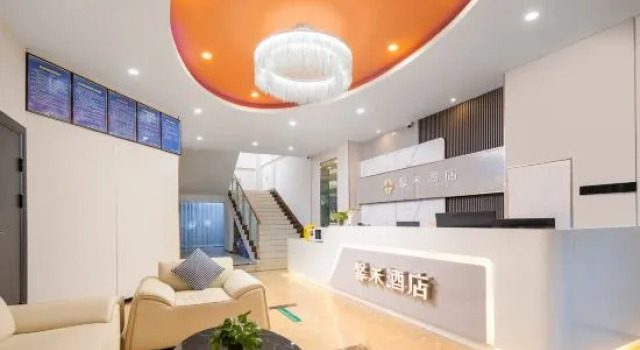 Xinyi Hotel (Xuanwu Lake Hunan Road Zhongda Hospital), Boek Hotel Nanjing Jiangsu