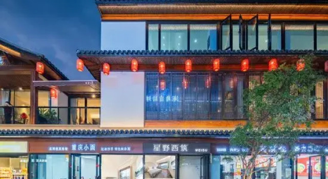 Tiantai Xingye Xizhu Boutique Stay (Zhexi Old Street), Book Boutique Hotel Boutiquehoteller i Taizhou, Boutique Hotel