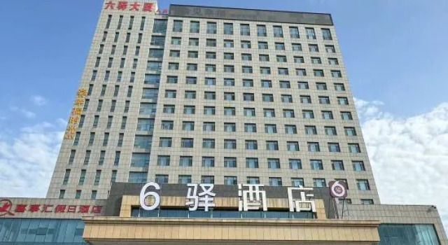 6Yi Hotel