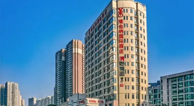 Vienna Hotel (Mulian West Road Shop, Changsha)