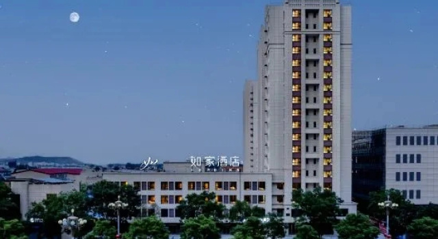 Home Hotel · neo (Tangshan Luanzhou Municipal Government), Boek Hotel Hotels in Tangshan met parkeren, Parkeren