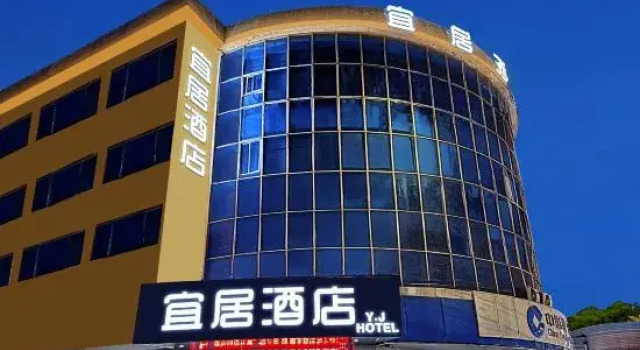 Changshu livadle Hotel, Boek Hotel Suzhou (Jiangsu) 