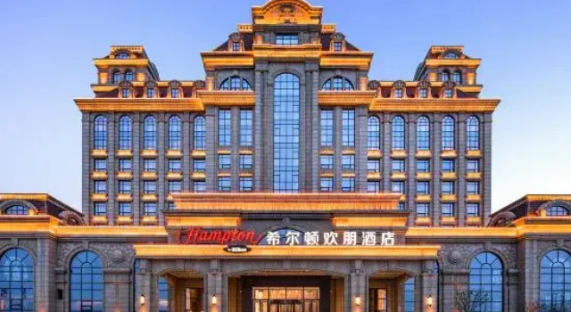 Hampton by Hilton Yantai Jinshatan