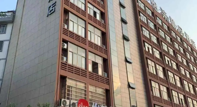 Elan Inn Shaoxing Keqiao Oriental Neverland, Prenota Hotel Shaoxing Zhejiang