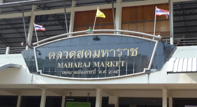 Номер Economy Forum House Hotel Krabi