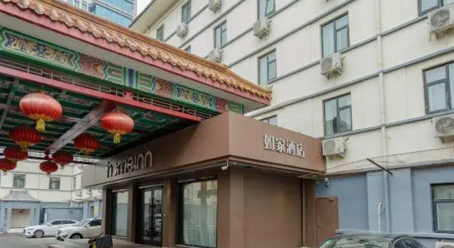 Home Inn (Jinan Shandong University Shanda Road), Prenota Hotel Hotel a Shandong con parcheggio, Parcheggio