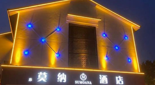 SUZHOUMOANAHOTEL