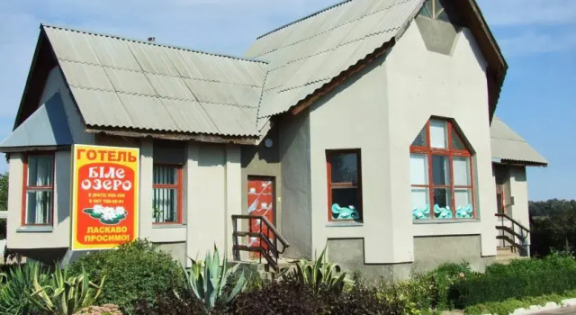 Beloye Ozero, Prenota Hotel Čerkasy Cherkasy