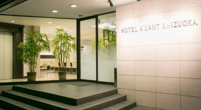 Hotel Abant Shizuoka