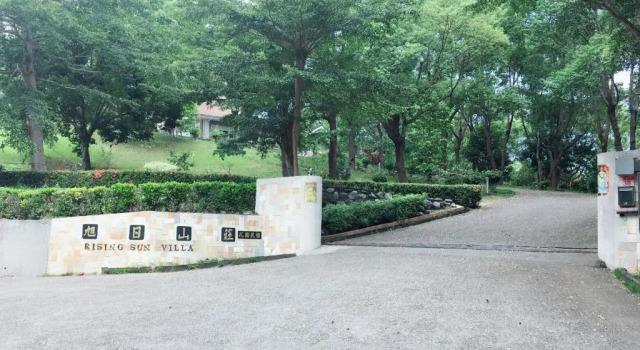 Yuli Sun Homestay, Réserver Hôtel Hôtels et hébergements à Yuli, Hôtel