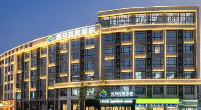 Nanchang Himalaya Hotel, Rezerwuj Hotel Nanchang Jiangxi