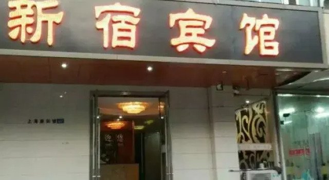 Xuzhou Xinju Express Hotel, Prenota Hotel Xuzhou Jiangsu, vicino a Jiangsu Normal University