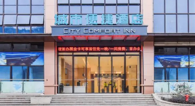 City Comfort Inn Chongqing Pengshui Yujing Jiangshan, Foglalás Szálloda Pengshui Csungking