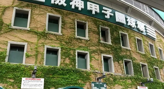 Hotel Koshien - Vacation STAY 82213, Prenota Hotel Nishinomiya Hyogo