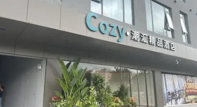 Cozy Boutique Hotel, Reservar Hotel boutique Hotéis boutique em Guangdong, Hotel boutique