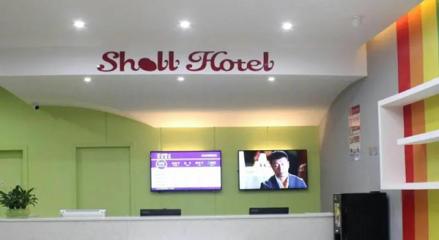 Shell JiAn JiAn Town Fenghuang Road Hotel, Rezerwuj Hotel Jian Jiangxi