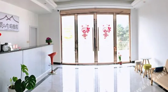 Lingshan Zuoxi Hotel(上饶灵山左溪酒店), Rezerwuj Hotel Shangrao Jiangxi