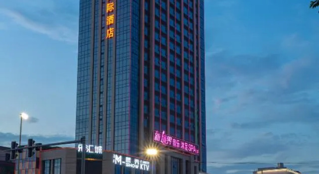 Vienna International Hotel (Nanchong Jialing), Reserva ahora Hotel Nanchong Sichuan