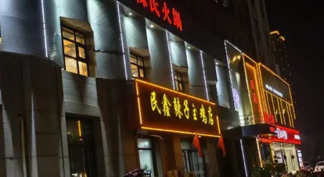 Qingyou Homestay