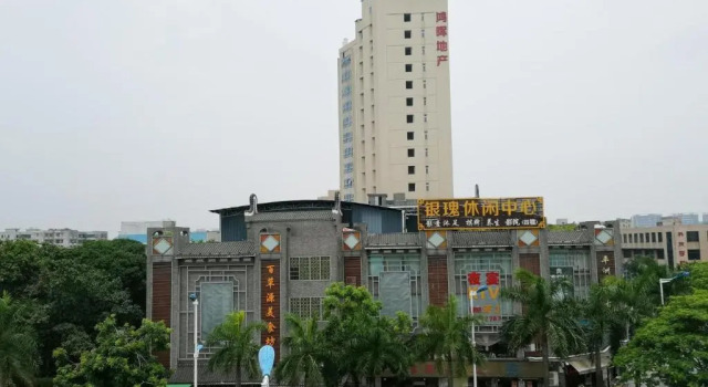 7 Days Inn Foshan Pingzhou Jade Street Branch