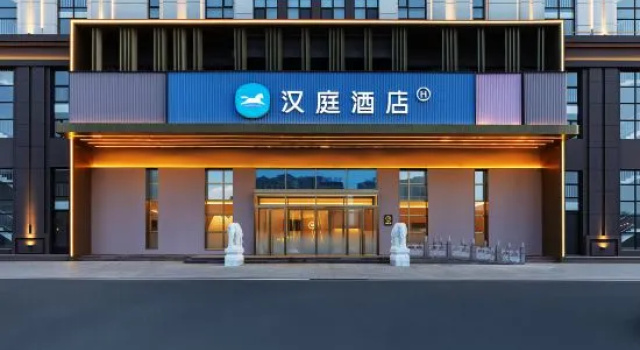 HanTing Hotel (Tongliao Country Garden Yulongwan), Rezerwuj Hotel Hotele w Inner Mongolia z parkingiem, Parking