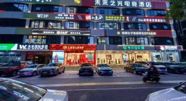 Future Light Esports Hotel, Book Hotel Taiyuan Shanxi