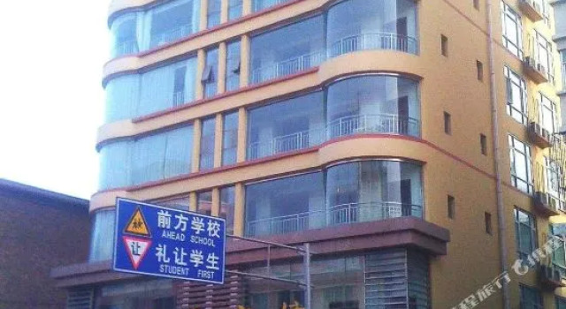 Tianyuan Hotel (Lanzhou Center High-speed Rail West Passenger Station)