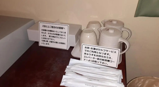 Трёхместный номер Standard Hakuba Hotel Paipu no Kemuri