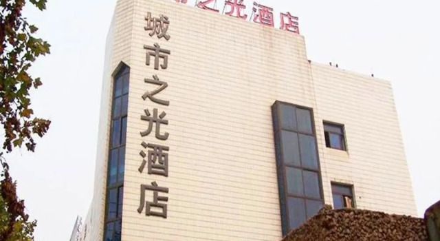 Jinan City Light Business Hotel, Забронировать Отель Ли-Ченг Цзинань