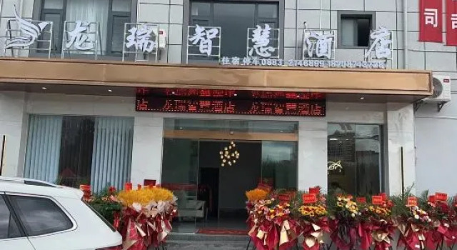 Linyi Longrui Smart Hotel (Linyi High-speed Railway Station), Book Hotel Hoteller i Lincang med parkering, Parkering
