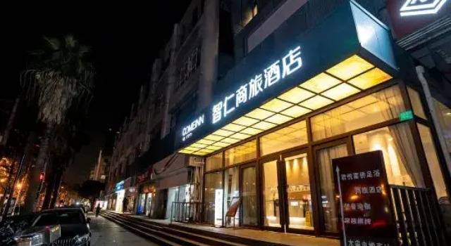 Zhiren Business Hotel (Shanghai Global Harbor Longde Road Subway Station), Varaa Hotelli Shanghai Shanghai