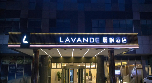 Lavande Hotel Tianjin Huayuan, Rezerwuj Hotel Hotele w Tianjin Province z parkingiem, Parking